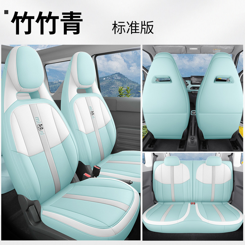 DJGY-[대나무 녹색]-표준 판