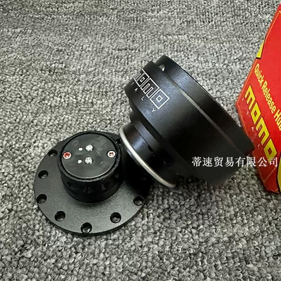 Steering Wheel Momo Quick-Release Adapter | Steering wheel