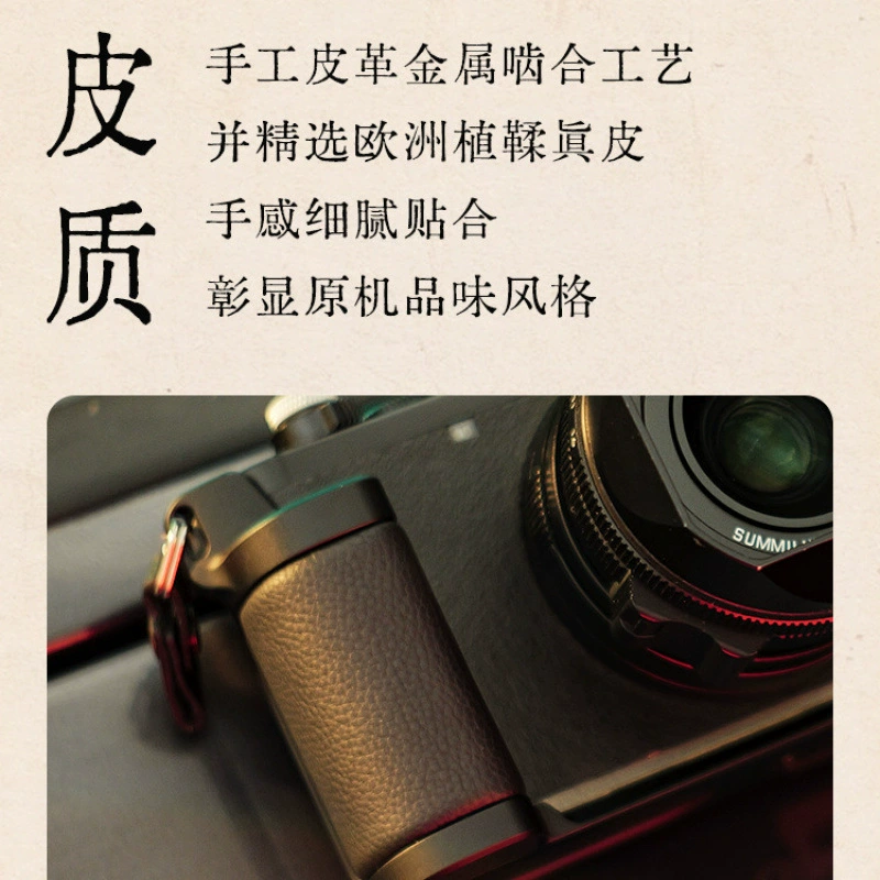 8TILTA 铁头兔笼 适用于 Leica Q3 木柄 L 形皮革 Leica 热靴拇指 Aka