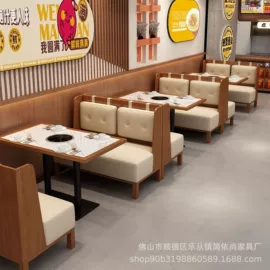 成套餐桌椅;卡座;餐厅沙发