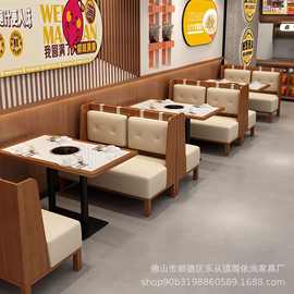 餐厅实木桌椅港式茶餐厅茶楼连锁餐饮店饭店快餐店火锅店卡座沙发