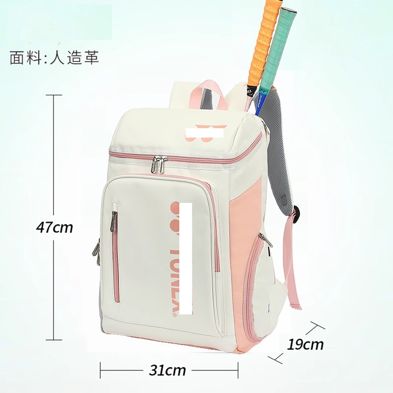 1408 핑크와 화이트