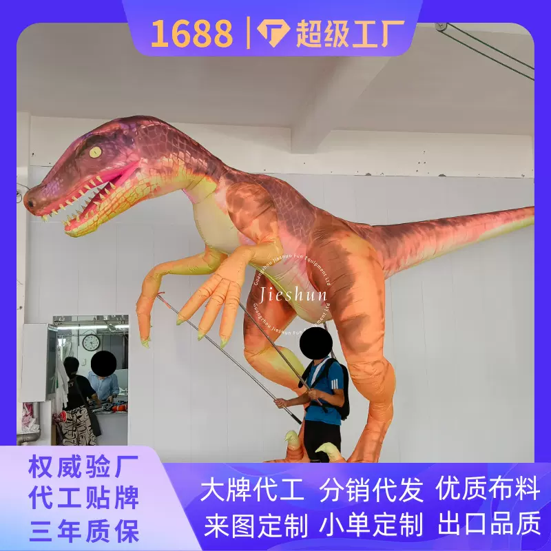 高仿真充气恐龙模型 商场展示气模 动态造型设计 主题活动装饰