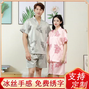 New Satin Steaming Suit for Couples, Head Therapy Suit, Hotel-Specific Bathing Suit, Foot Therapy and Ear Picking Suit, Soft and Comfortable Massage