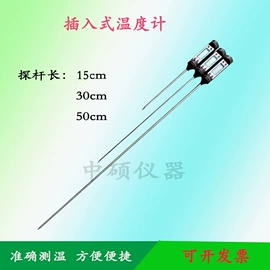 其他仪器仪表;其他仪器仪表;测定仪