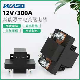 汽车继电器;连接器;其他继电器