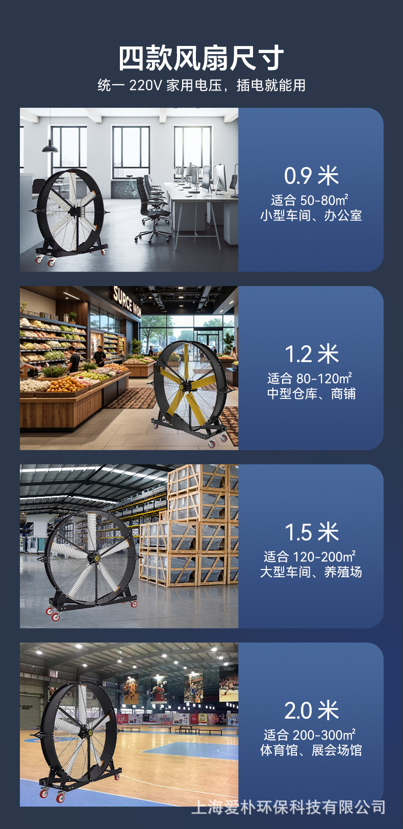 移动风扇详情_09.jpg