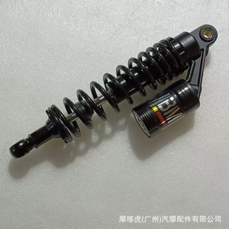 電気自動車のオートバイの改造部品の後でショックアブソーバーの後でショックアブソーバーの円頭のアルミニウム合金のMBM320mm|undefined