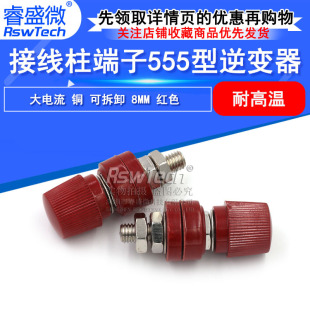 555�ͽӾ��� �~�ݗU�Ӿ��� 8MM�tɫ 50A�zľ�Ӿ��� �Ӿ�����