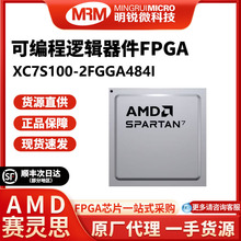 AMDِ�`˼XC7S�ɾ���߉݋оƬFPGAͨ�žW�j��܇AI�Ӌ��Ƕ��ʽ