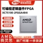 amd嵌入式ai逻辑芯片
