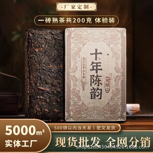 ��������ն������u����ɽʮ��������200g�b�F؛���l