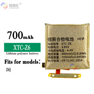 �m��С��� XTC-Z6  Z6Q/Z6ȫ�������ֱ�늳� 700mAh���S���l���Q