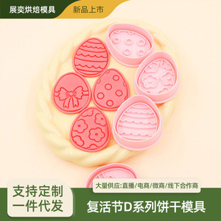 �¿��ɫ�ͻϵ�Џ���ģ3D�������w��Ҏ�t����������z�^ģ��