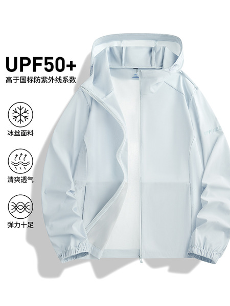 Silk light and thin breathable sun protection clothing