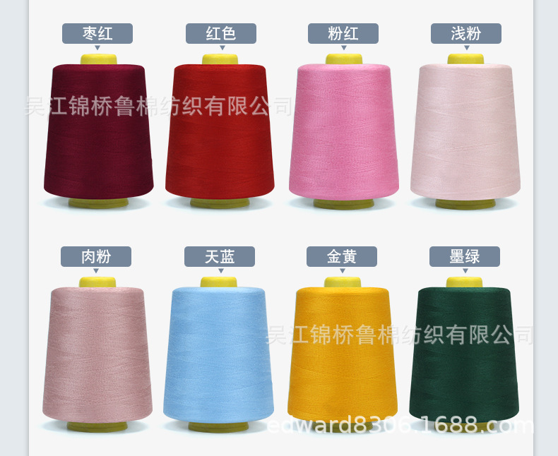 纱线实拍色卡2.jpg