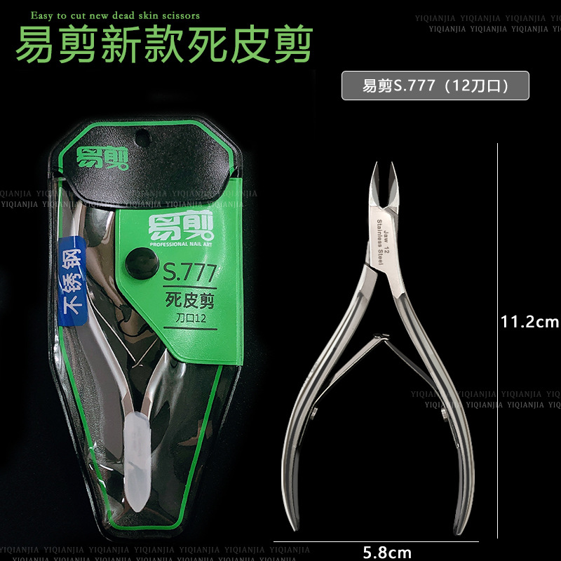 Easy to cut S.777 (12 knife mouth)