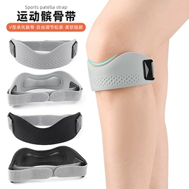 鞋垫/增高垫;后跟贴;其他居家日用