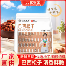 �������� 5�����ش��w���ؼ��L������������ʳ��؛��������