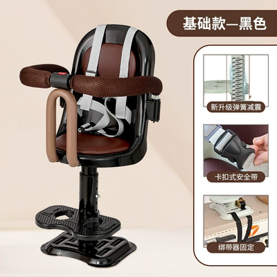 Electric car child seat Front-Mounted Battery Car Baby - black-005adjustable-shock-absorptionanti-collisionstrap-device