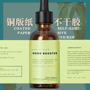 Coated paper self-adhesive label custom coated trademark waterproof and oil-proof logo sticker custom small batch