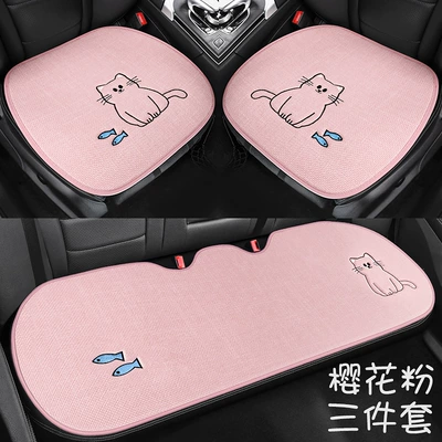 car cushion summer cool cushion half, Seat cushion, seat cover - cherry-blossom-powder-three-piece-set