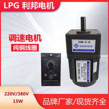 LPG{늙CpR_3RK15RGN-C/U/3GN10K220V380V