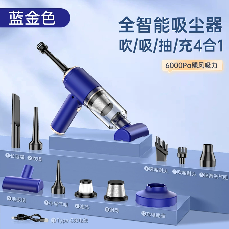 Universal handheld wireless car, vacuum cleaner