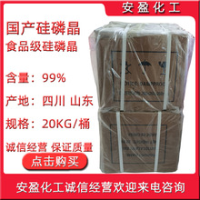 a׾ F؛ˮ̎w 1ӆ ʳƷ׾