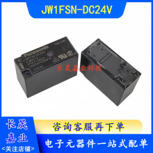 JW1FSN-DC24V AJW4212  ���ʼ̵��� 5�� 10A 24VDC