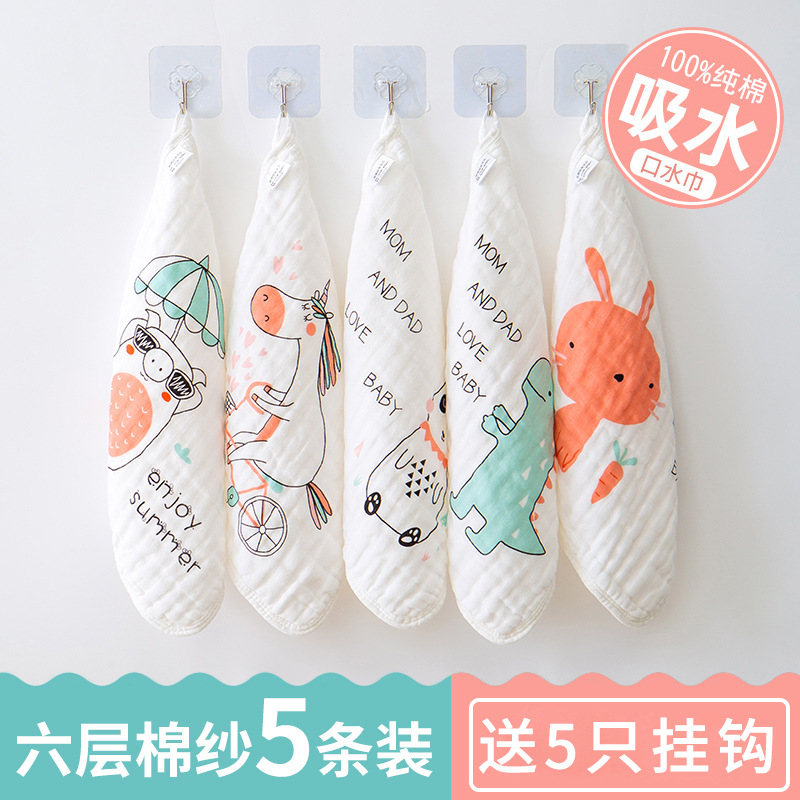 Children's cotton towel for new born for baby for early age for face…
