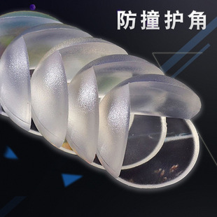 Children's anti-collision corner thickened transparent anti-collision corner glass coffee table corner protection cover pointed corner protection table corner protection