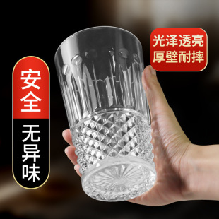 Cross-border Hot-selling Diamond Cup Transparent Juice Tea Cup Hotel Drop-resistant Transparent Plastic Beer Cup Mouthwash Cup