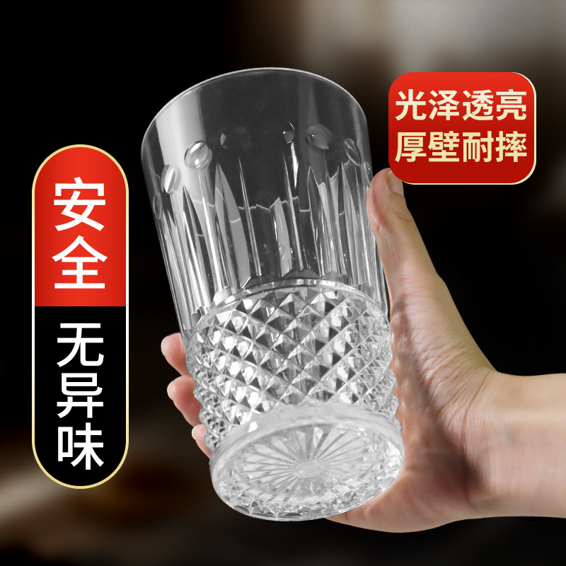 Cruz-Frontera de diamante caliente taza de té de jugo transparente taza de cerveza de plástico transparente resistente a la rotura