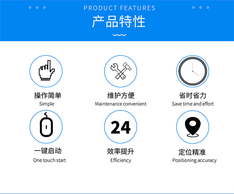 R6-0608详情页800宽_02