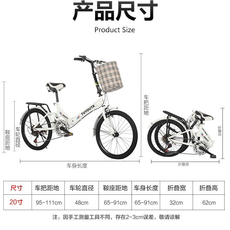 Factory Direct Supply 20-Inch Folding Bicycle Variable Speed Folding Bicycle Adult Folding Bicycle 6-Speed Folding Bicycle with Shock Absorption