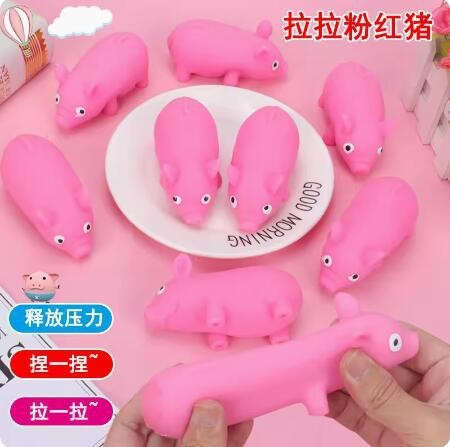 Lala pig pinch music (10*5cm))