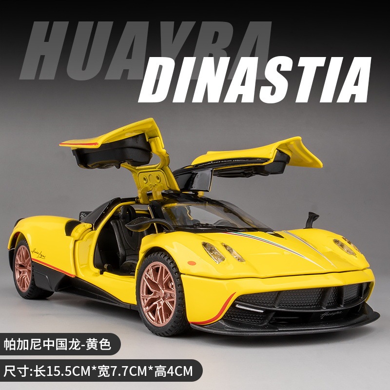 合金車モデル 1:32 ランボルギーニ lp780 おもちゃフルメタル壊れない音と光子供のギフト装飾品|undefined