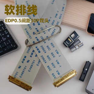 FFCܛ�ž�0.5�g��30PIPEX�B�Ӿ�늾�����EDP������ƽ���~о������