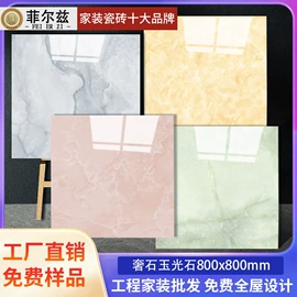 地面砖;内墙砖;外墙砖