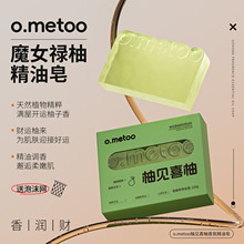 o.metoo��Ҋϲ����վ�����o.metoo�������վ�����һ�����l