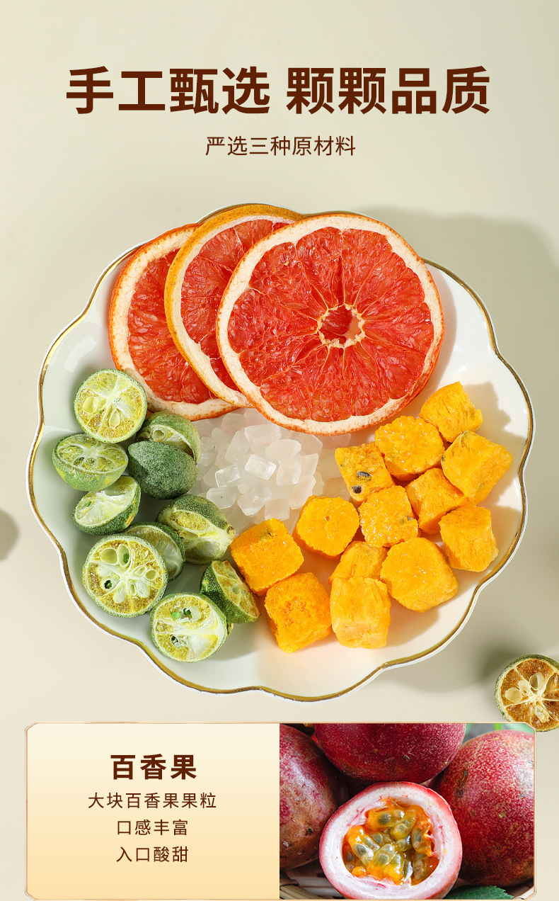 Cold Brew Grapefruit Green Kumquat Passion Fruit Tea 10g x 5 Sachets Fruity Herbal Infusion for Home Refreshment specifications