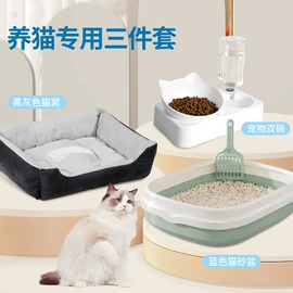 宠物门栏;猫厕所;猫猫食具