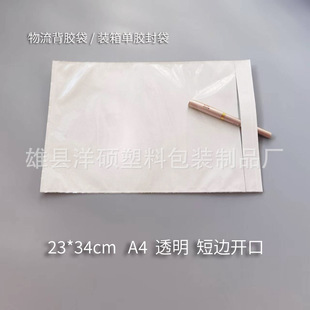 ͸����ˮA4�������z�� �b��δ��\���N�� ���z���N�^���z�؆δ�