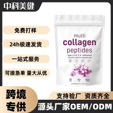 羳RdTKNNzԭķ۴bCollagen peptides powder
