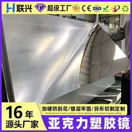 PMMA塑料片;其他有机玻璃;PS塑料片