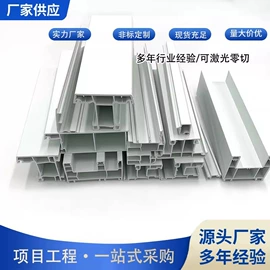 PVC异型材;橡胶密封条;其他橡胶密封