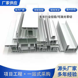 定制厂家加工PVC门窗型材异型材高亮度外观塑料件嵌条耐磨护边密
