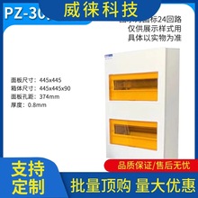 �h~�������˷ǘ˹���PZ30��·�����b���_�䰵�b������С����