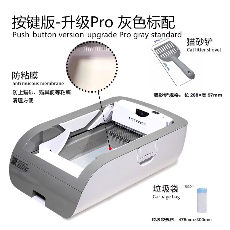 LITTEPETS inodoro eléctrico para gatos desodorizador semicirculado extra-grande abierto para gatos